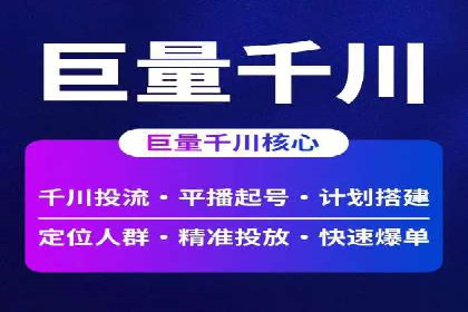 百度推广开户全攻略：从零开始打造高效账户